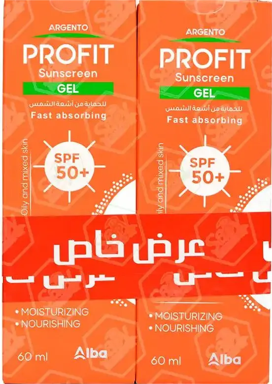 ALBA.ARGENTO PROFIT SUNSCREEN (+SPF50)GEL 50M(2BOX)OFFER