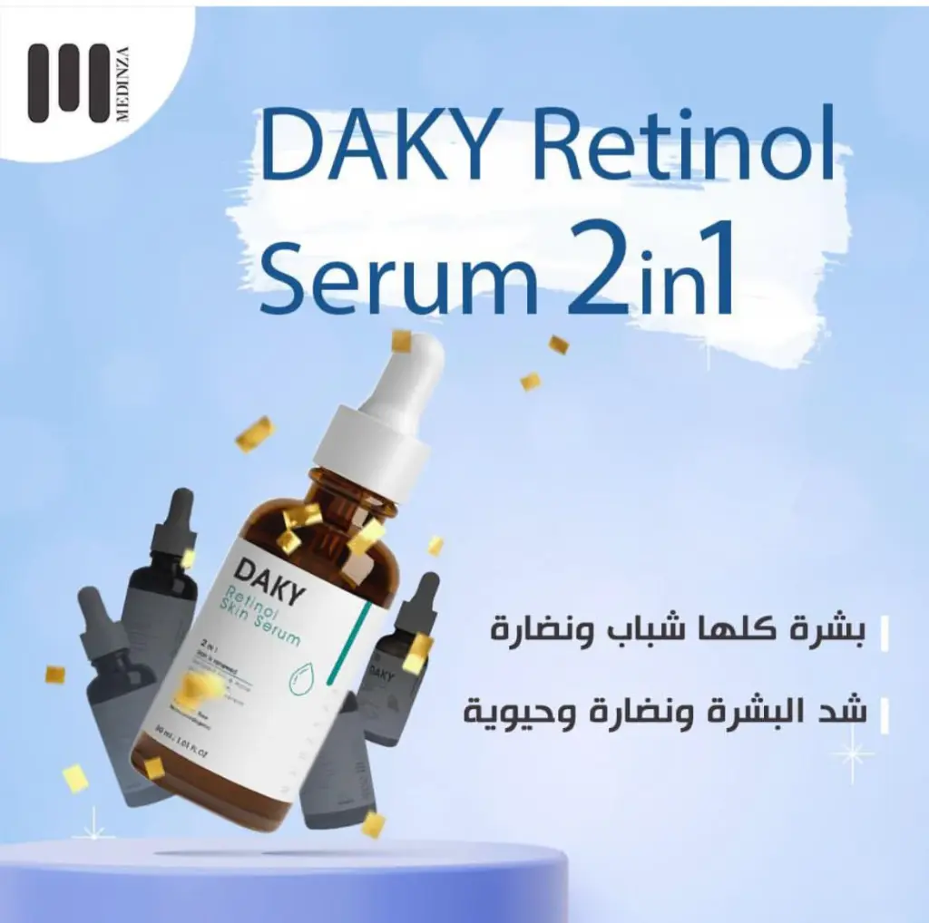 DAKY RETINOL SERUM 2IN1 30M(1+50%)OFFER