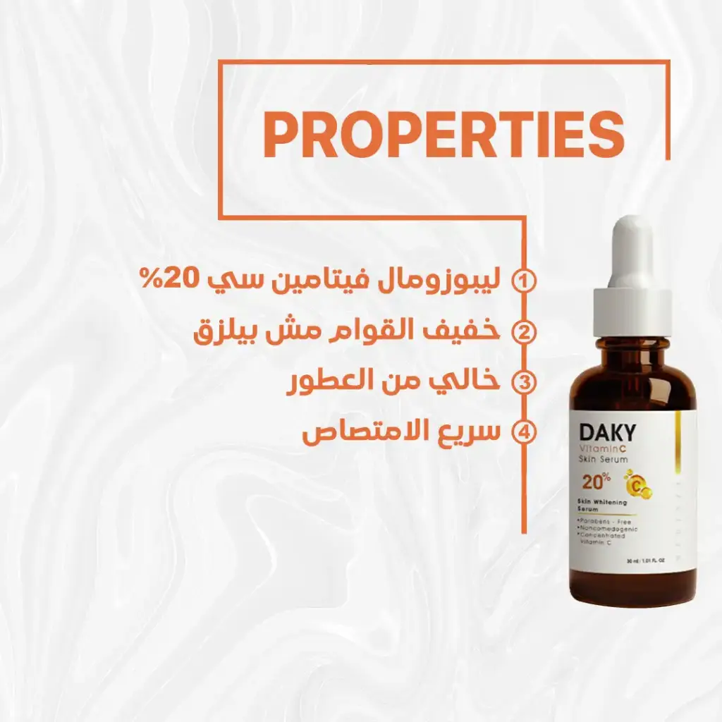 DAKY VIT-C SKIN WHITENING SERUM 30M(1+50%)OFFER