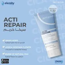 ديرم أكتيف أكتي ريبير كريم سيكا 50 مل | ACTI REPAIR CICA CREAM 50ML