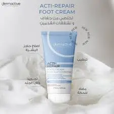 ديرم أكتيف إصلاح FOOT كريم 60 مل | Repair FOOT Cream 60ML