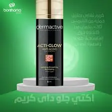 ديرم أكتيف توهج Day كريم عامل حماية 30+ 50 مل | GLOW Day Cream spf30+ 50 ML