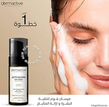 ديرم أكتيف توهج رغوة ميسيلار 150 مل | GLOW Micellar Foam 150 ML