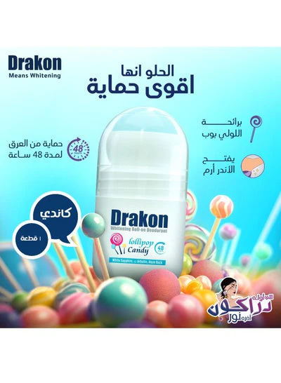DRAKON DEO.WHITENING ROLL ON LOLLIPOP CANDY 50M