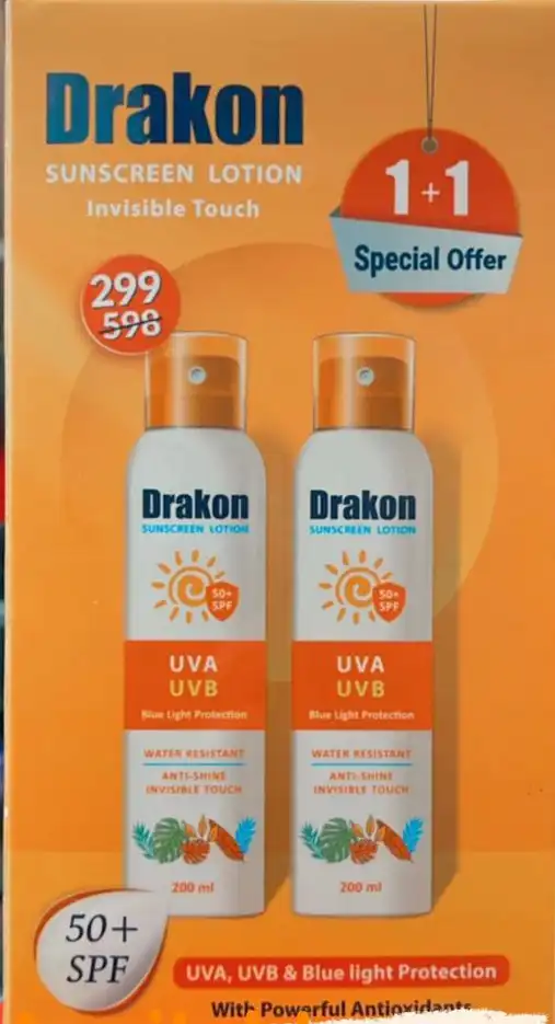 DRAKON SUNSCREEN ANTI-SHINE (SPF50+) LOTION 200M (1+1) OFFER