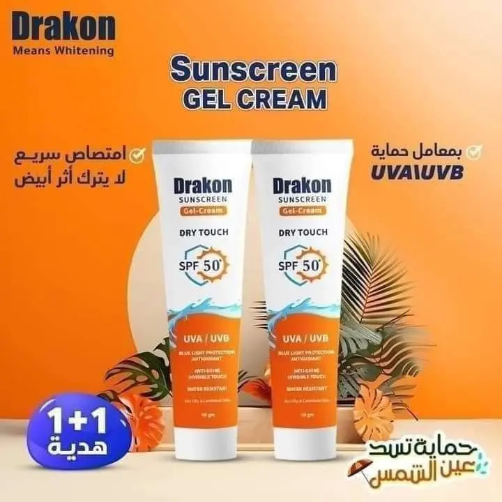 DRAKON SUNSCREEN(+SPF50)GEL CR. 150M(1+1)OFFER