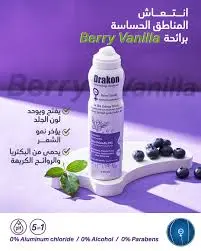 DRAKON WHITE.SENSITIVE ZONE BERRY VANILLA DEO 150M