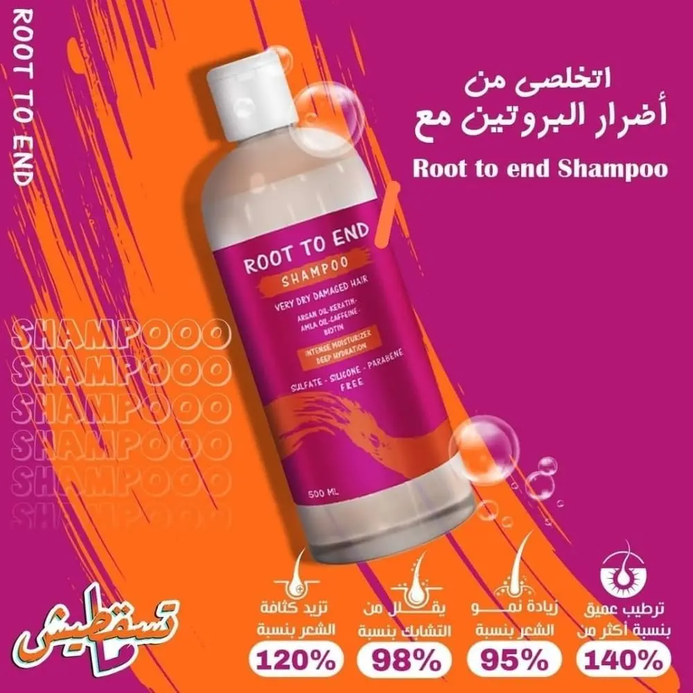 روت تو اند شامبو 500 مل
