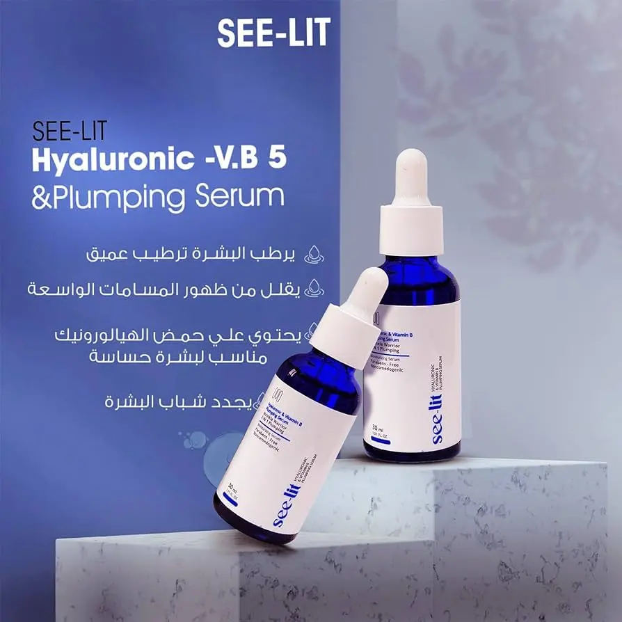 SEE-LIT HYALURONIC VITAMIN B&PLUMPING SERUM 30M(1+1)OFFER