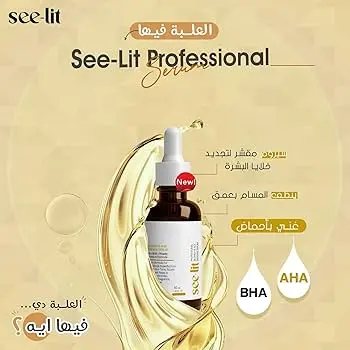 SEE-LIT PROFESSIONAL BLEMISH & AGE DEFENSE SERUM 30M(1+1)OFFER