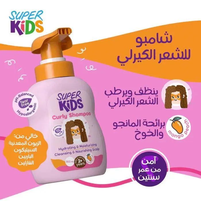 سوبر كيدز شامبو كيرلي 300م ك 35ق