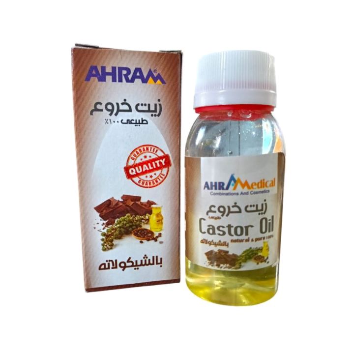 الاهرام زيت لوز حلو 10مل
