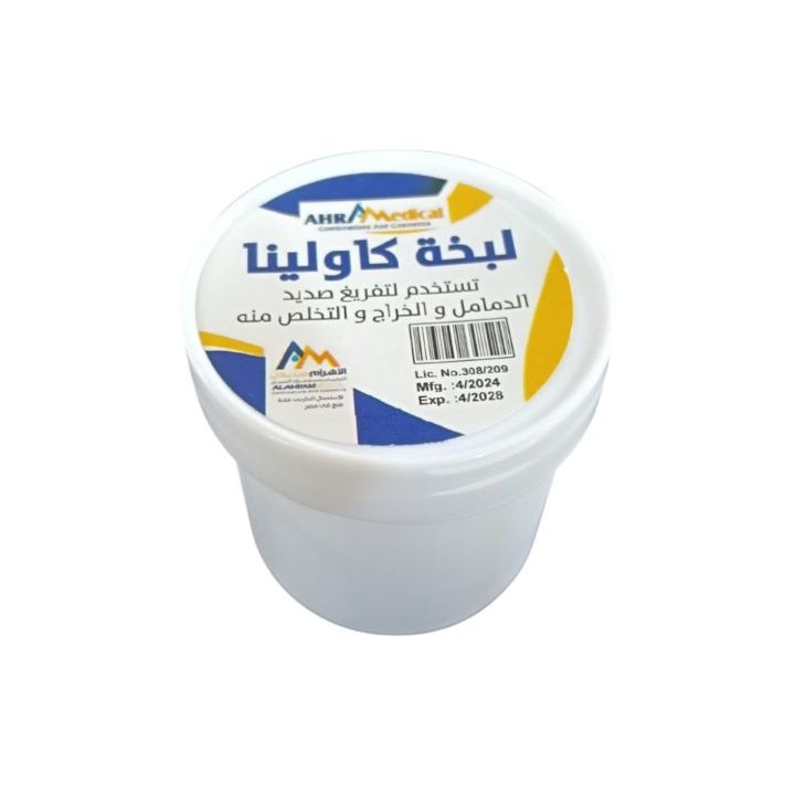 الاهرام لبخة كاولين