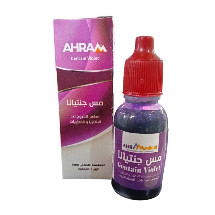 الاهرام ميكركروم قطارة