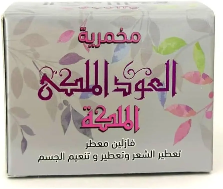 العود الملكى مخمريه 40جم مشكل (العبوة 12ق)