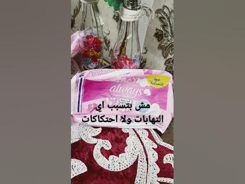 الويز الترا طويل جدا بالالوافيرا 7ق