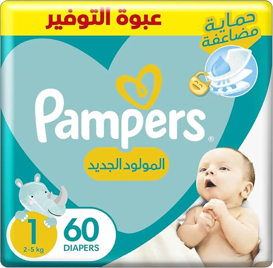 بامبرز 1 حديث الولاده (2- 5 كجم)60ق