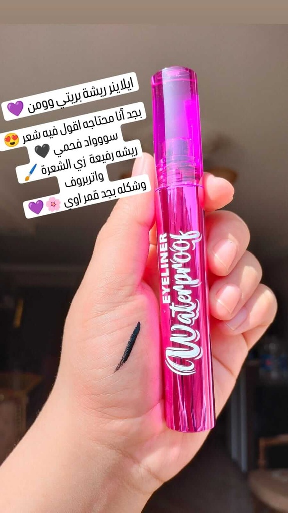 بريتي وومن اي لاينر ديو كود 1779