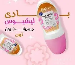 بودي ليشيوس م.عرق بينك فانيلا فيوجن بليه 50مل
