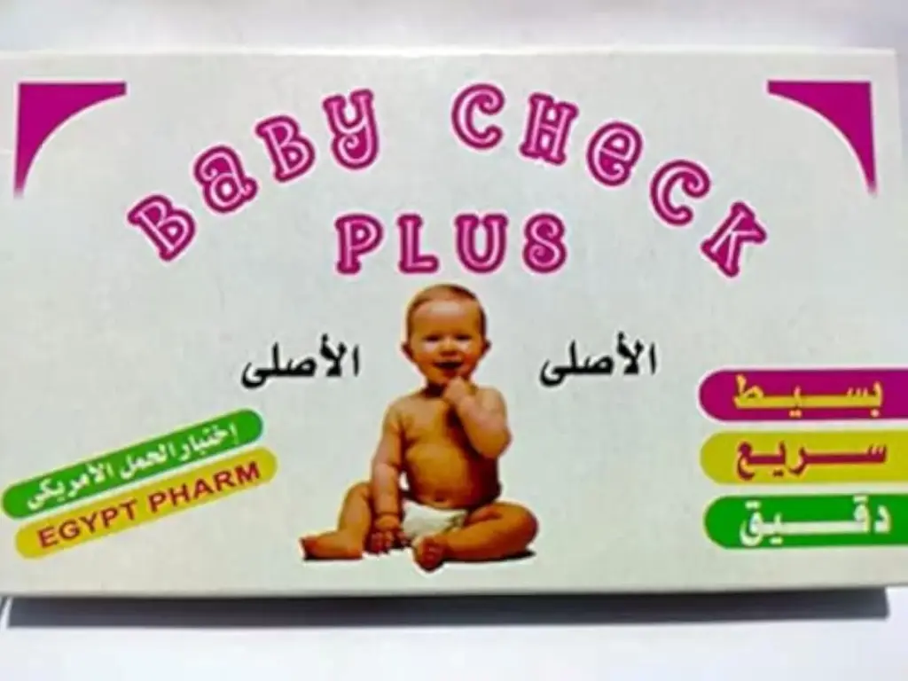 بيبى تشك اختبار حمل جهاز(اصلي)