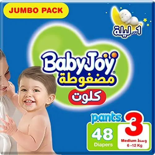 بيبي جوي بانتس 3 (6-12كجم) 48ق