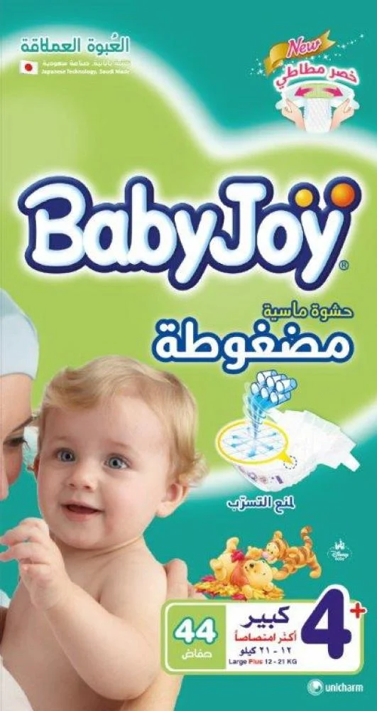 بيبي جوي مضغوطه 4 (11-18كجم) 58ق