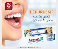 ديبرودنت معجون اسنان ناصع البياض 50مل