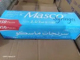 سرنجات 3 سم كبار ماسكو 150ق