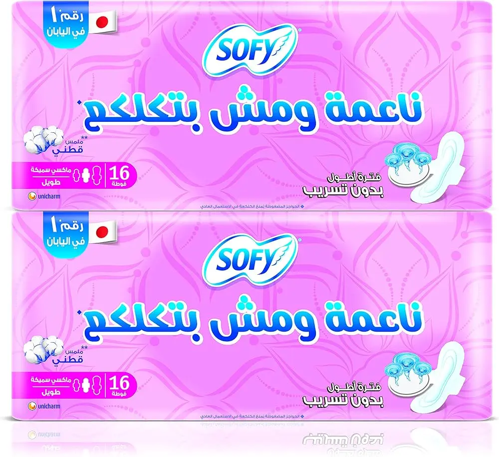 سوفى ماكسى سميكة بالمسك طويل 16ق(عرض 2ق)