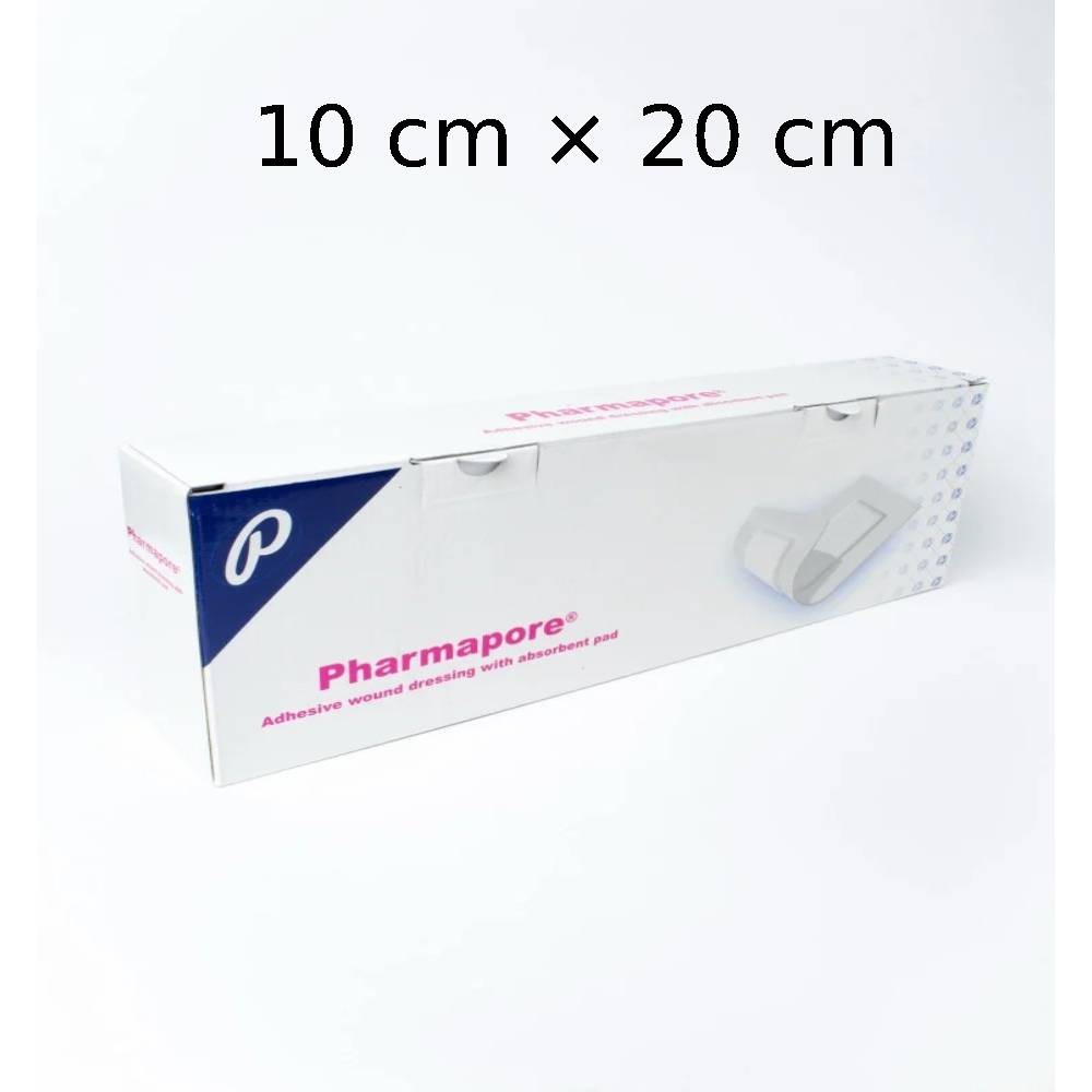 فارمابور شاش دريسنج لاصق 10*20سم(العبوة40ق)