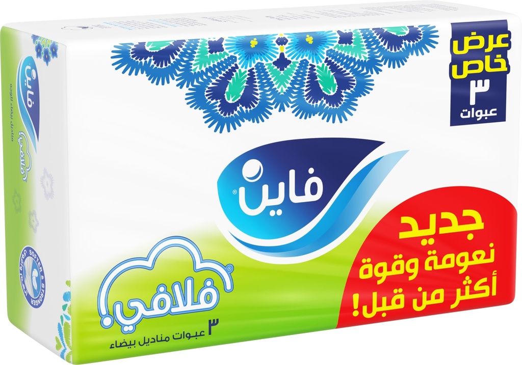 فاين مناديل فلافي 600ق