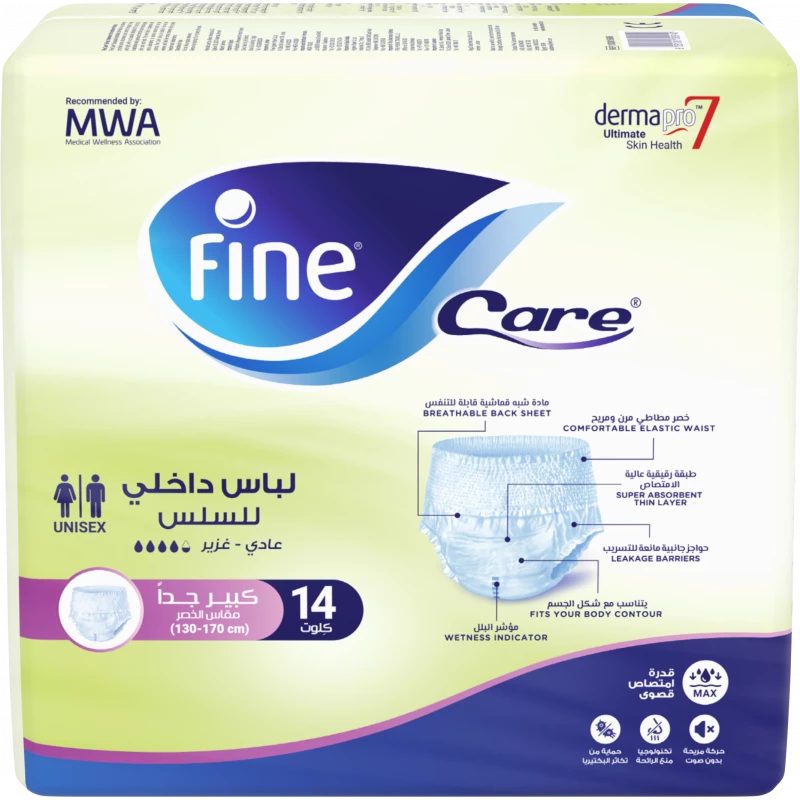 فورما كير شورت اكس لارج(130-170سم)14ق
