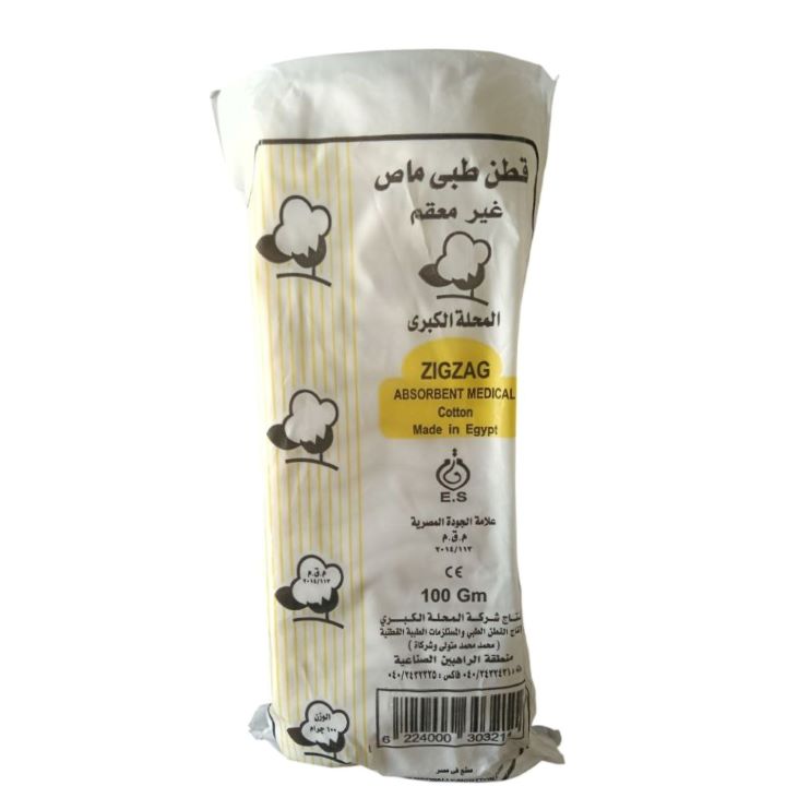 قطن طبي 100جم