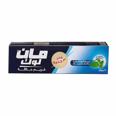 مان لوك كريم حلاقة بالنعناع لجميع انواع البشرة 40جم(وفر 2ج)