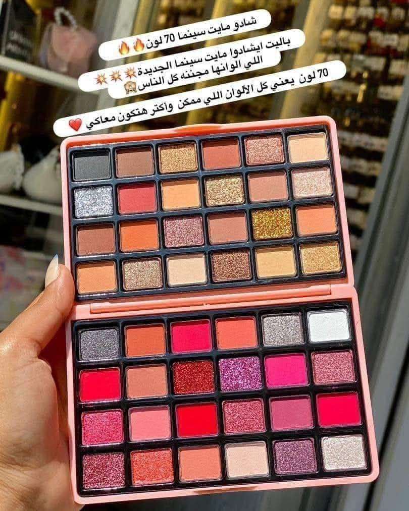 ميس ايشا اي شادو  54 لون موديل 8854