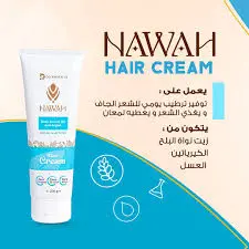 نواة كريم تصفيف للشعر 200مل