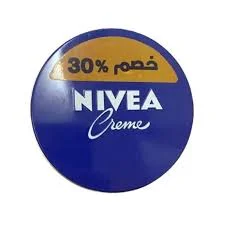 نيفيا كريم مرطب ازرق 60مل (خصم 30%)