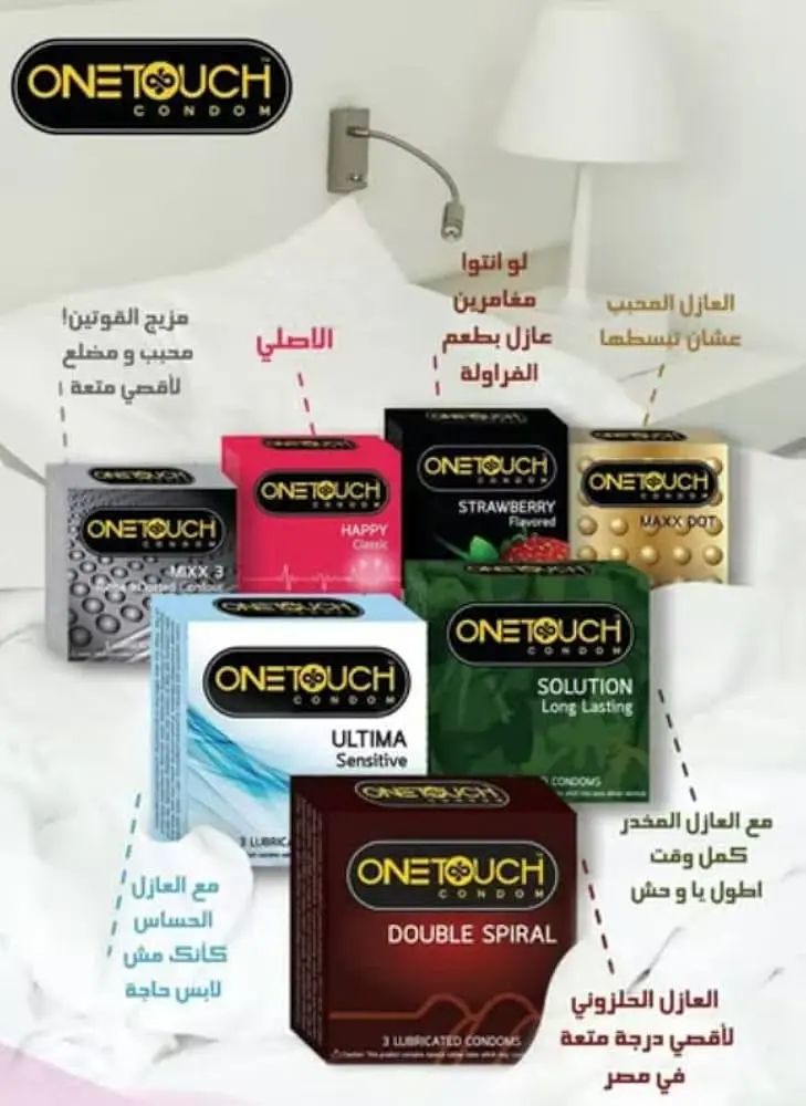 ون تاتش كاندوم 3ق