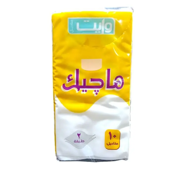 وايت ماجيك مناديل جيب 10ق 2طبقة