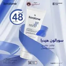 سورالون هيدرا كريم جل 100 مل 