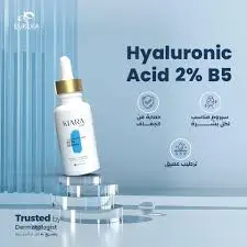 كيارا سيرم 30مل جديد