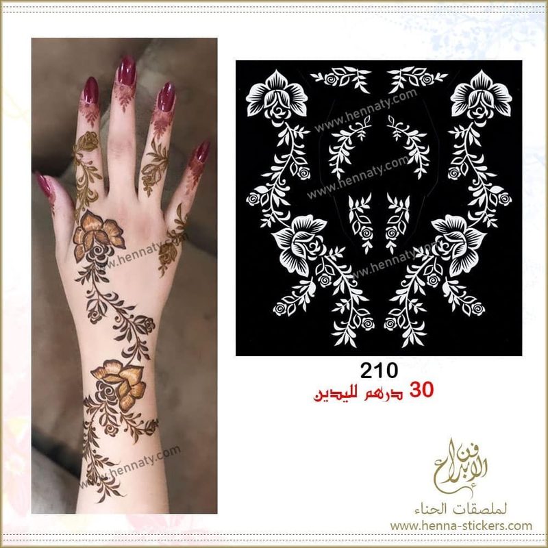 استيكر رسم حنة صغير كيس 12ق