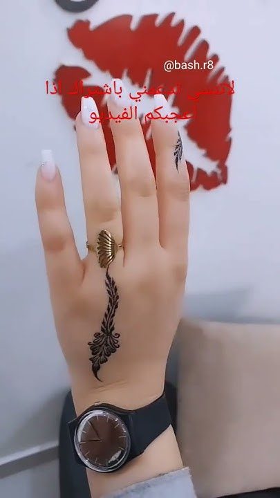 استيكر رسم حنة وسط كيس 12ق