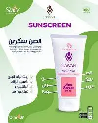 نواة صن سكرين 75مل