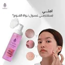 نواة غسول فوم للوجه 200مل