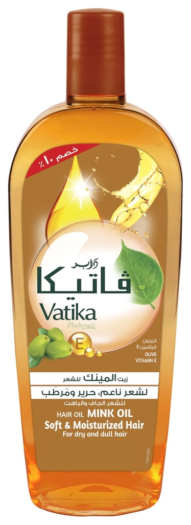 فاتيكا زيت 45 مل جديد