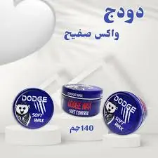 دودج كريم واكس 140جم جديد