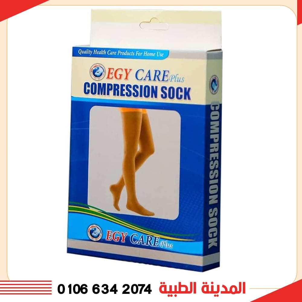 ايجي كير شراب دوالي فوق الركبة