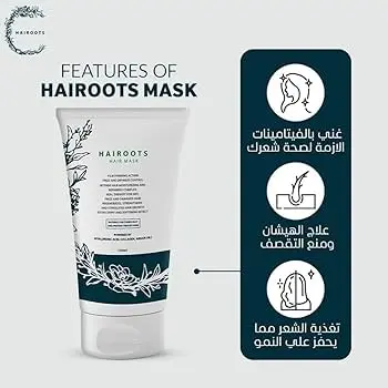   هيرروتس ماسك للشعر 150مل