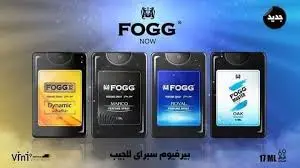 فوج جيب17مل